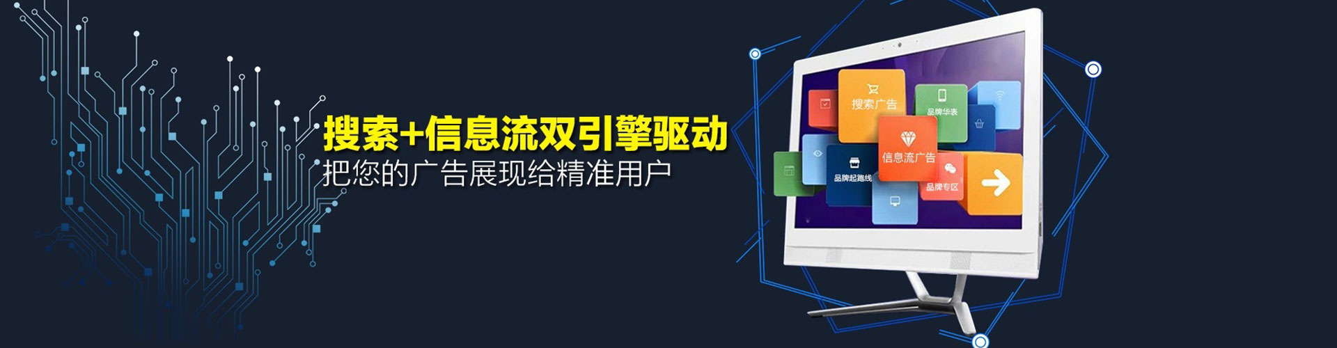 八步竞价排名